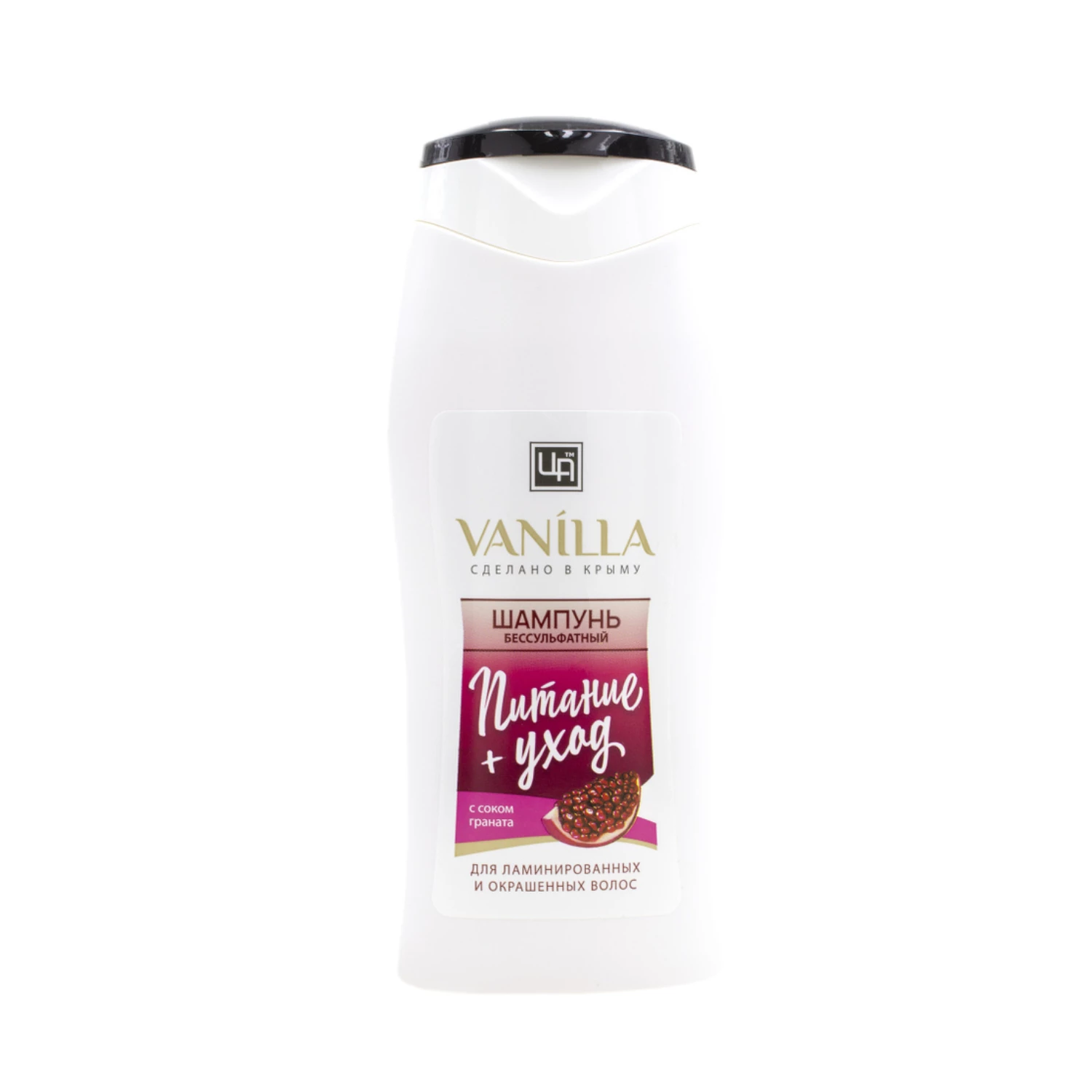 Шампунь для ламинированных и окрашенных волос с соком граната Питание и уход/ Vanilla фото 1